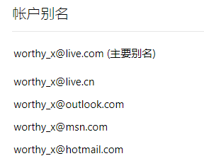 邮箱.PNG