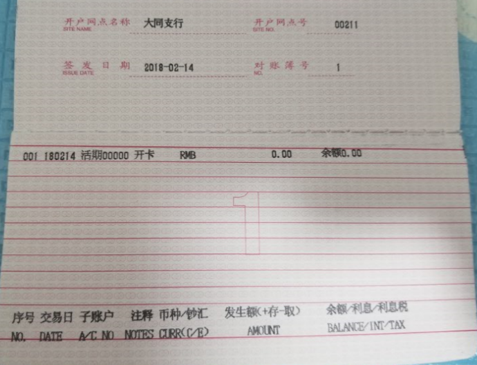 TIM截图20180214214449.png
