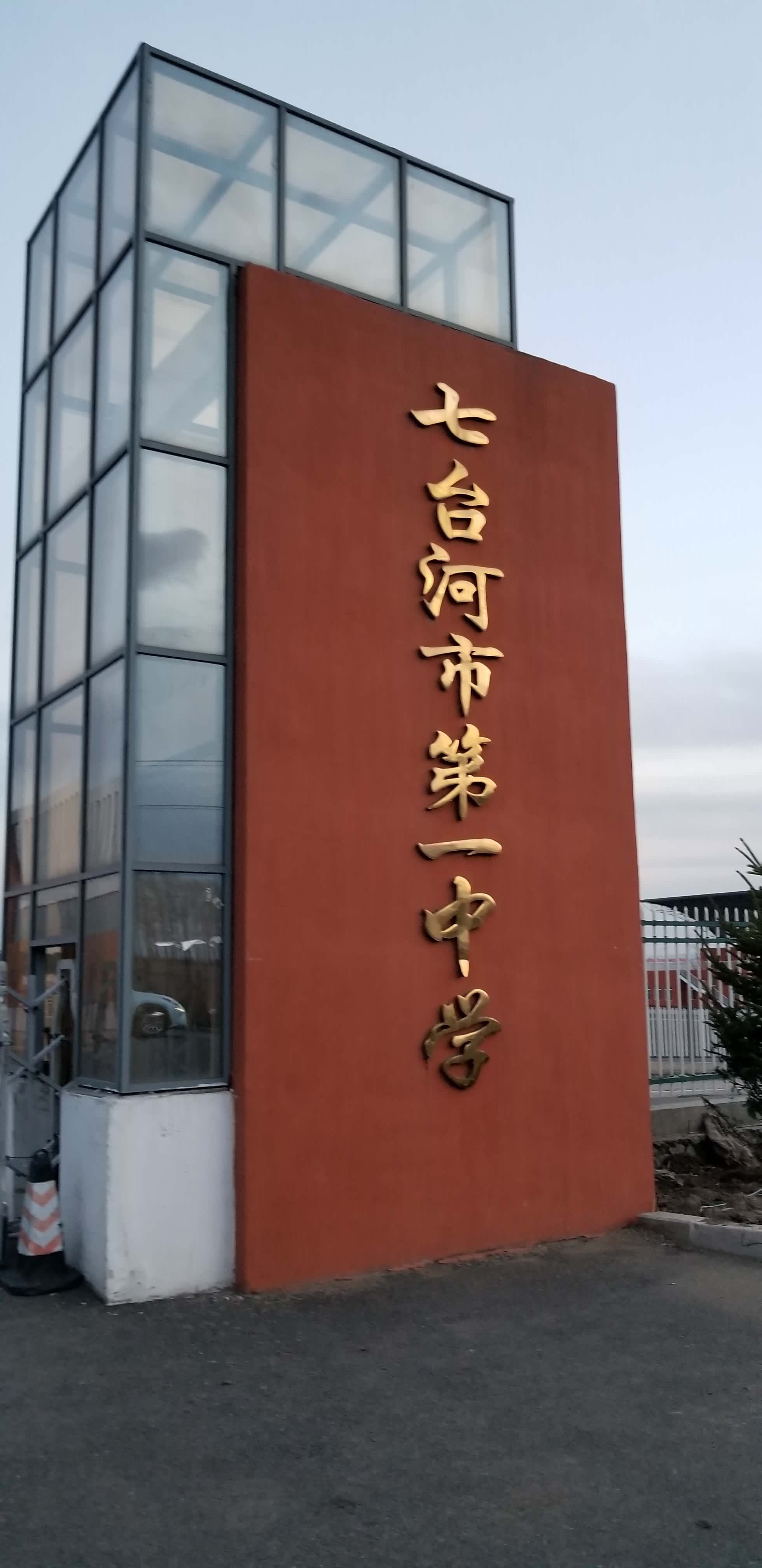 20180430_182817.jpg