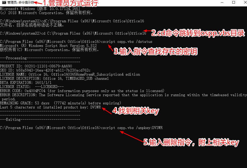 Snipaste_2018-08-16_21-33-20.png
