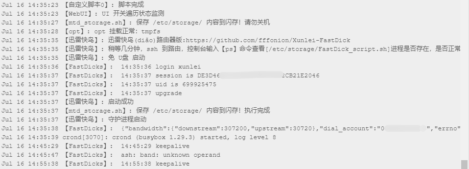Snipaste_2019-07-16_15-04-01.png
