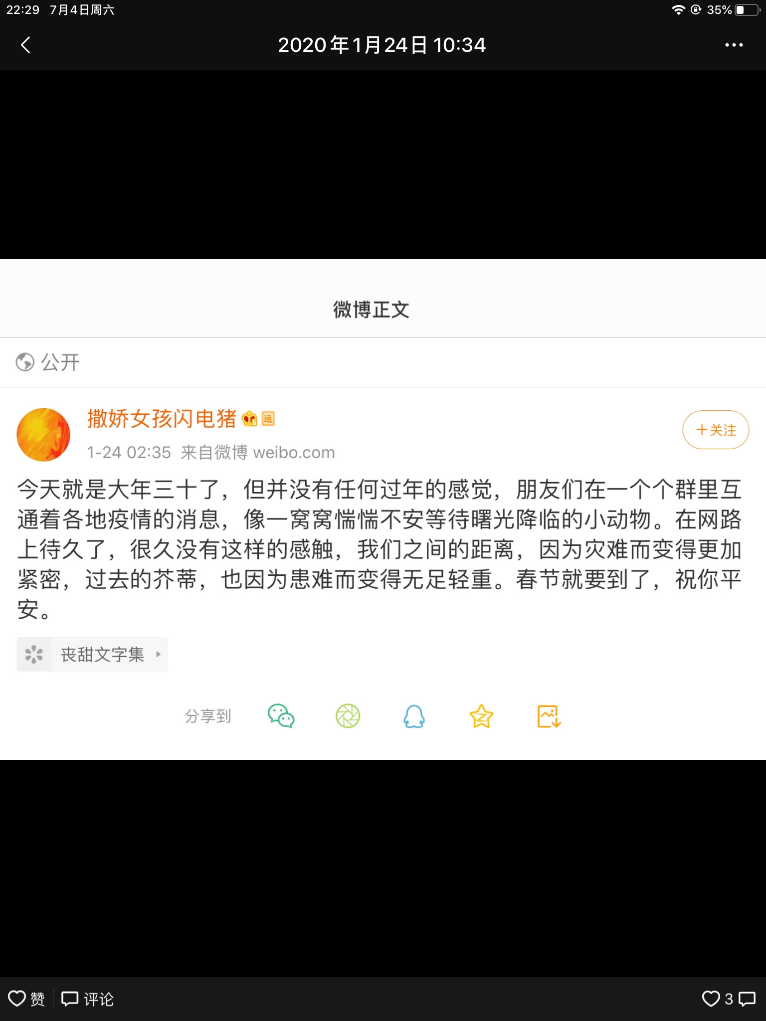 E0E0B1AD-D1E6-4CE3-BE84-EBD56989158F.png