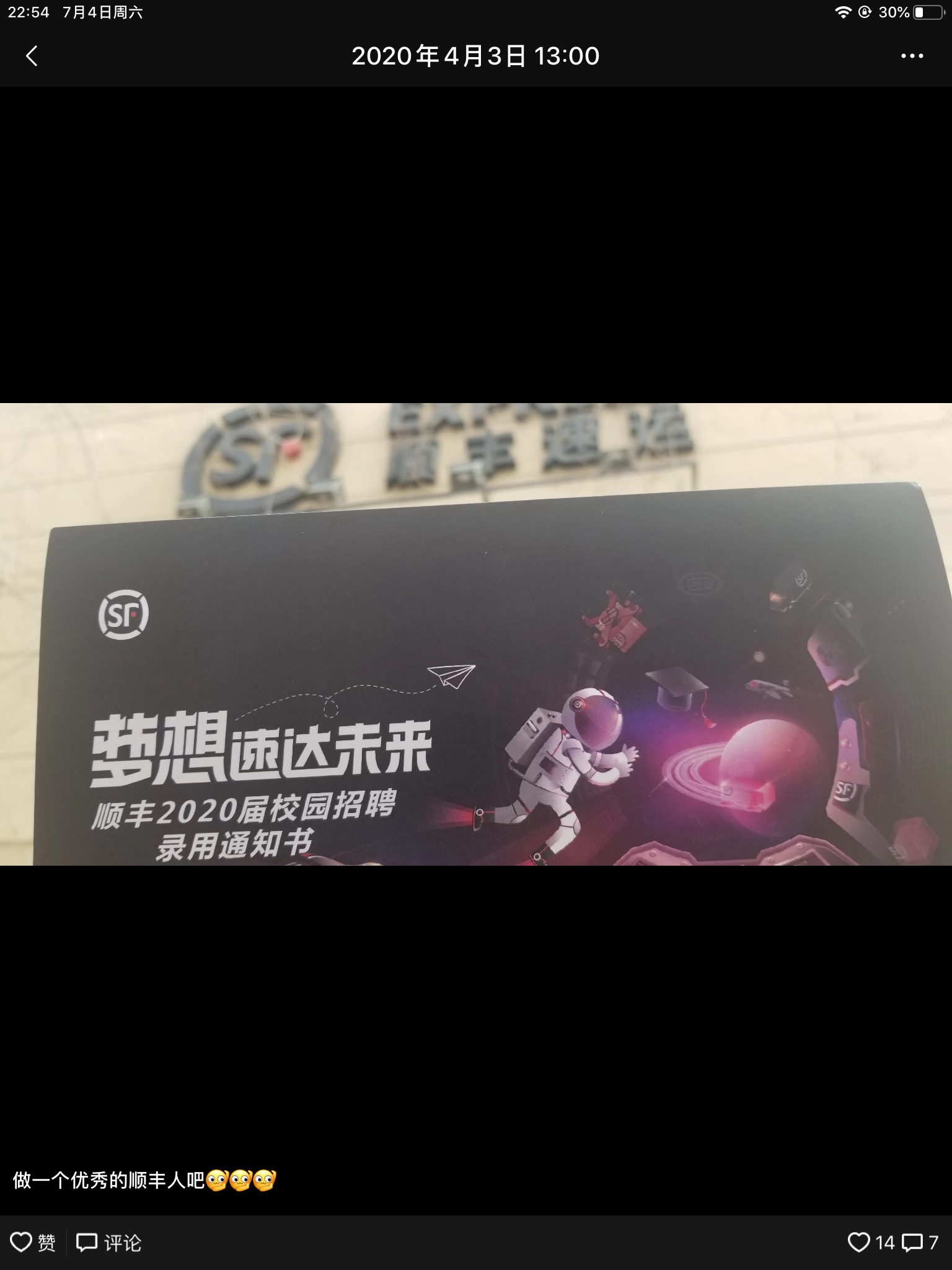 5D40AFE0-643E-40E5-9C2D-BA6EE5A252DE.png