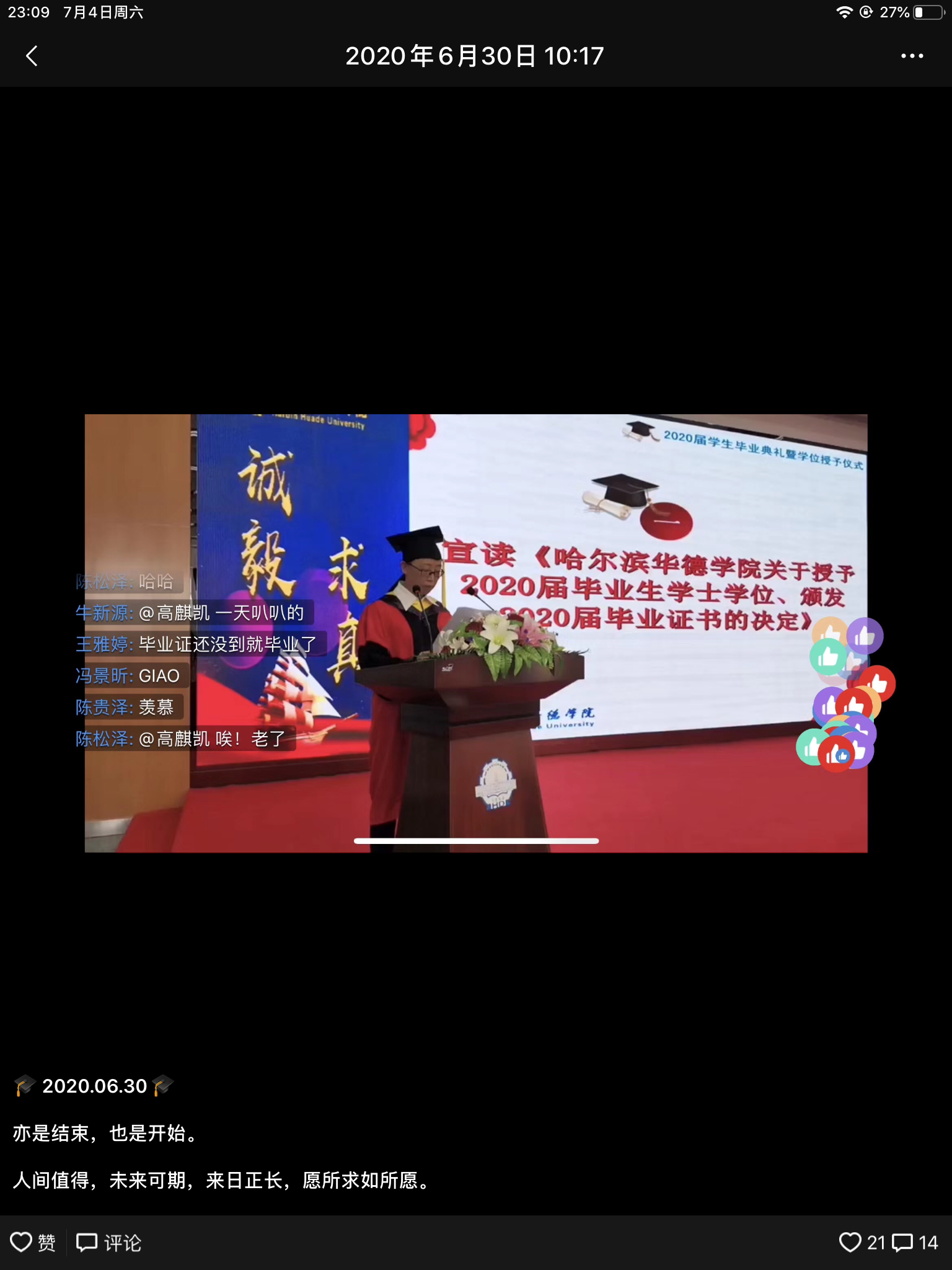 2C9DB753-0B79-4DA5-A707-194D4818AADB.png