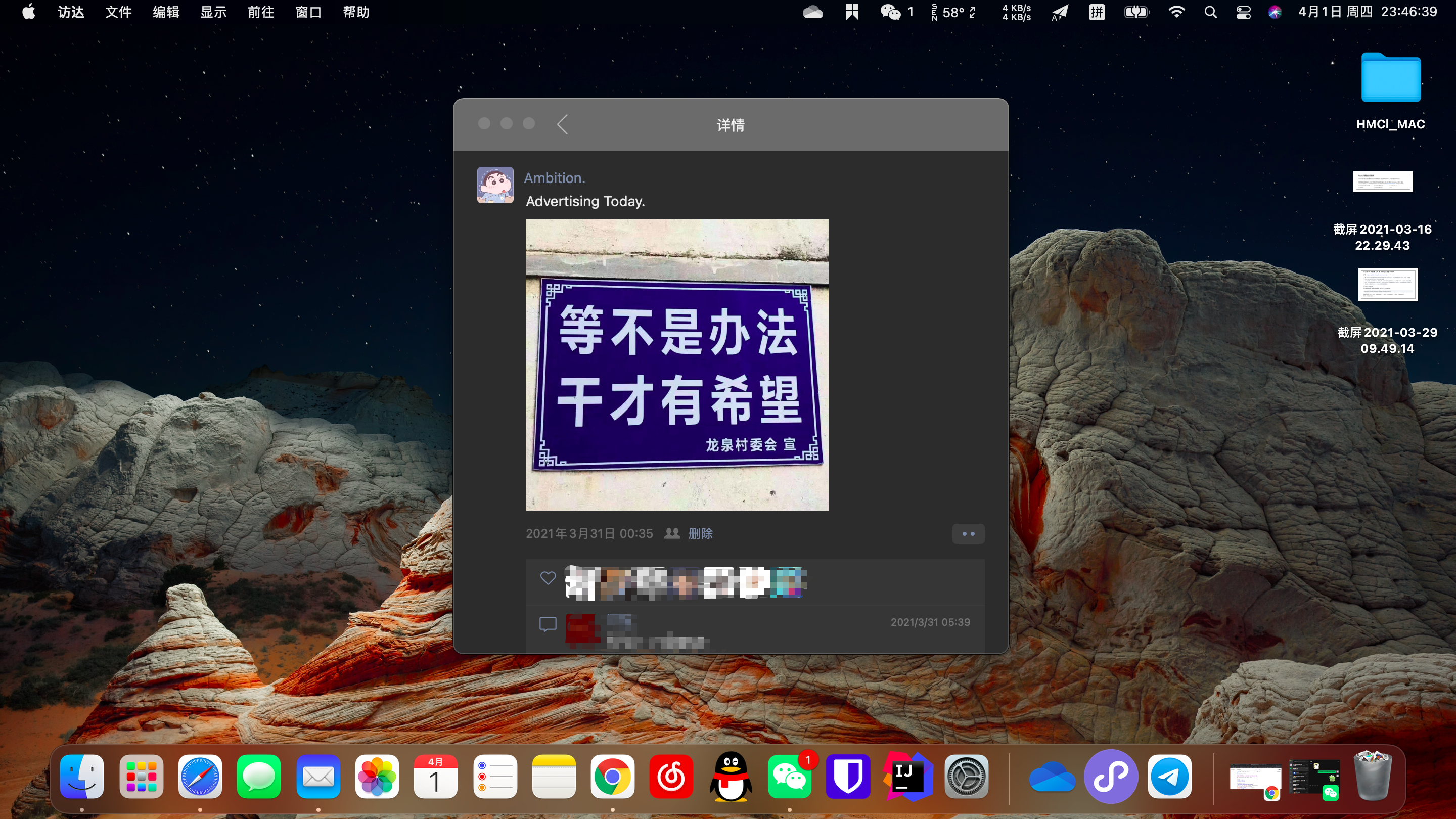 Snipaste_2021-04-01_23-47-07.png