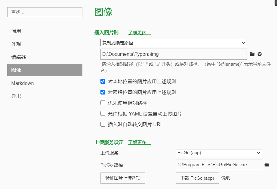 Snipaste_2021-06-13_23-03-07