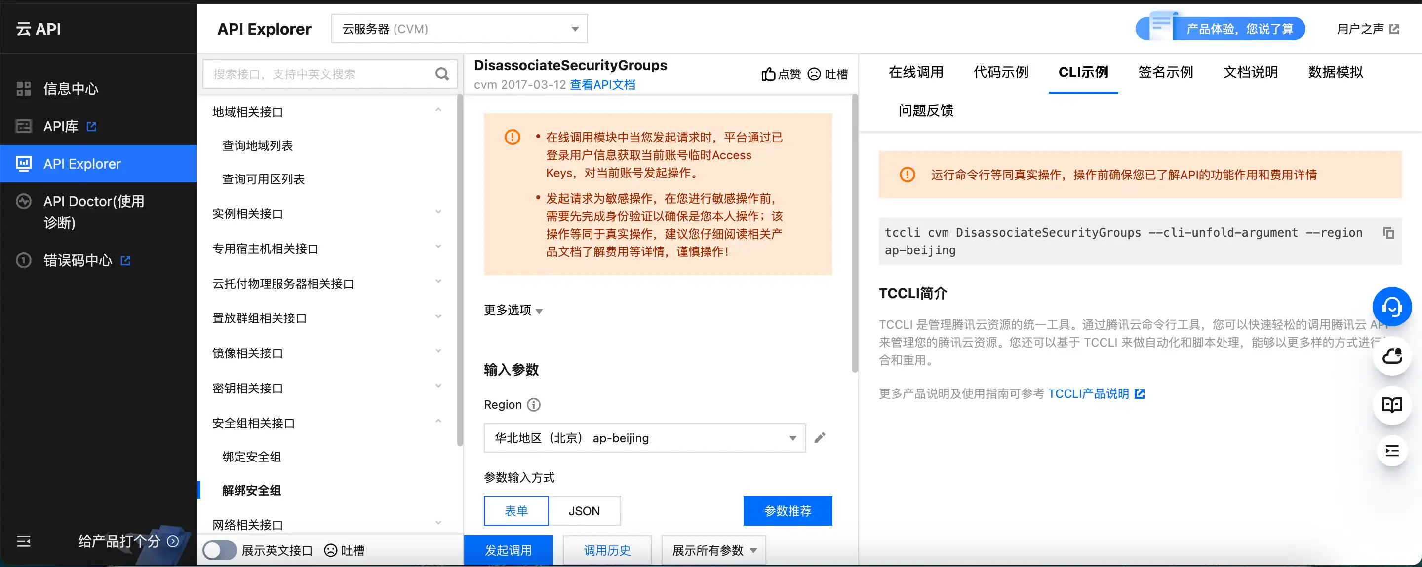 截屏2024-03-25 00.20.50
